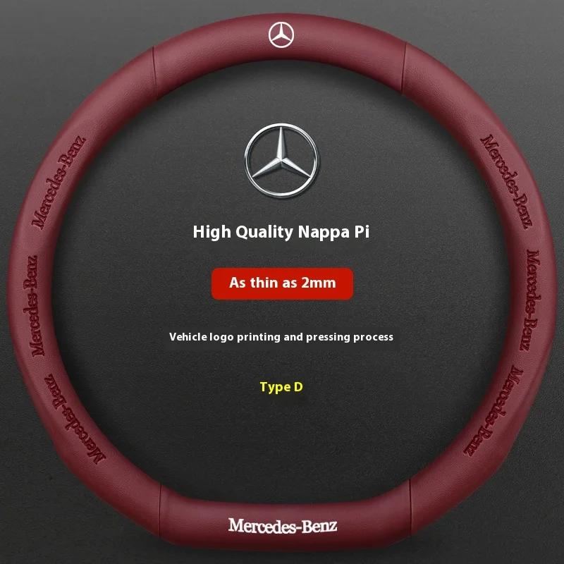 Car Steering Wheel Cover For Mercedes Benz A B C E S Class AMG GLA GLB GLC GLE CLA CLS SLC GLS GLK SLK Vito ML Pilot A45 C43 C63