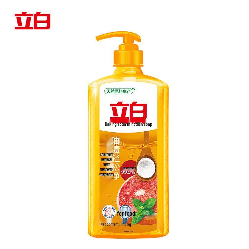 Kao Winter Selection Hair Care Set