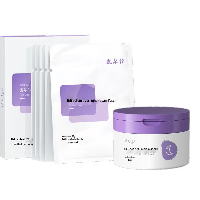 Fu Er Jia Ectoin Overnight Repair Mask & Sleeping Mask Set