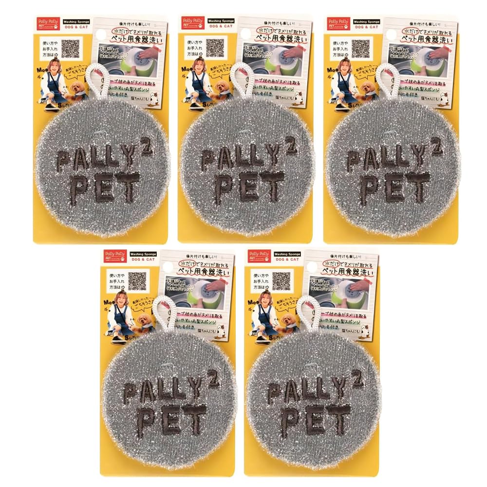 

Sanbelm PallyPallyPET Посудомоечная машина для домашних животных GY Губка с петлей для подвешивания PT3811 Набор из 5 штук Без моющего средства (Серый) серый