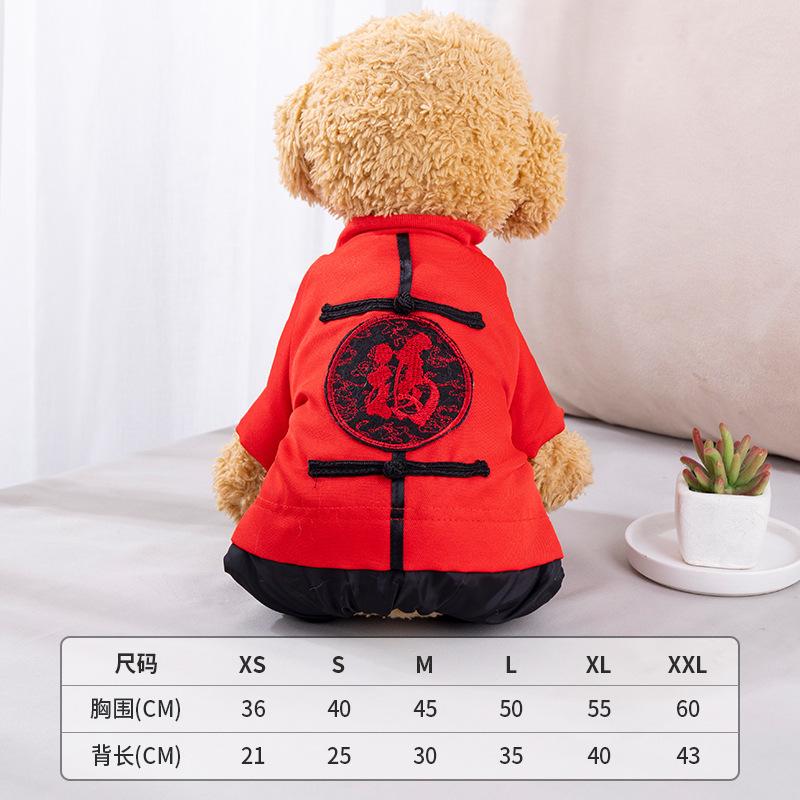 Cat Winter Clothes Pet Tang Clothes Autumn and Winter Teddy Chinese New Year and Winter Thickened Warm Cotton-padded Clothing