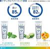 Lion Dental Materials Aufhellung Brilliant Mehr Doppel Natürliches Aprikose Zitrus Minze 1 Flasche Mehr Zahnärztliche Professionelle Aufhellung Pfefferminze, Minze, (90 g)