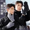 2025 New Thickened Gloves Men's Autumn and Winter Warm Fleece Windproof Cycling Gloves Driving