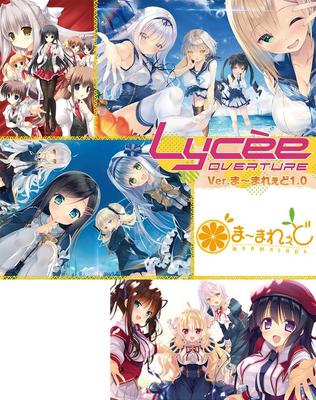 Lycee Overture Marmalade Booster Pack BOX Ver. 1.0