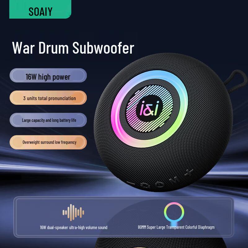 Suoai S-75 Portable Bluetooth War Drum Bass Speaker
