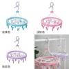 Durable Plastic Circular Hanging Drying Rack With 20 Clips For Socks Underwear Dorm Use