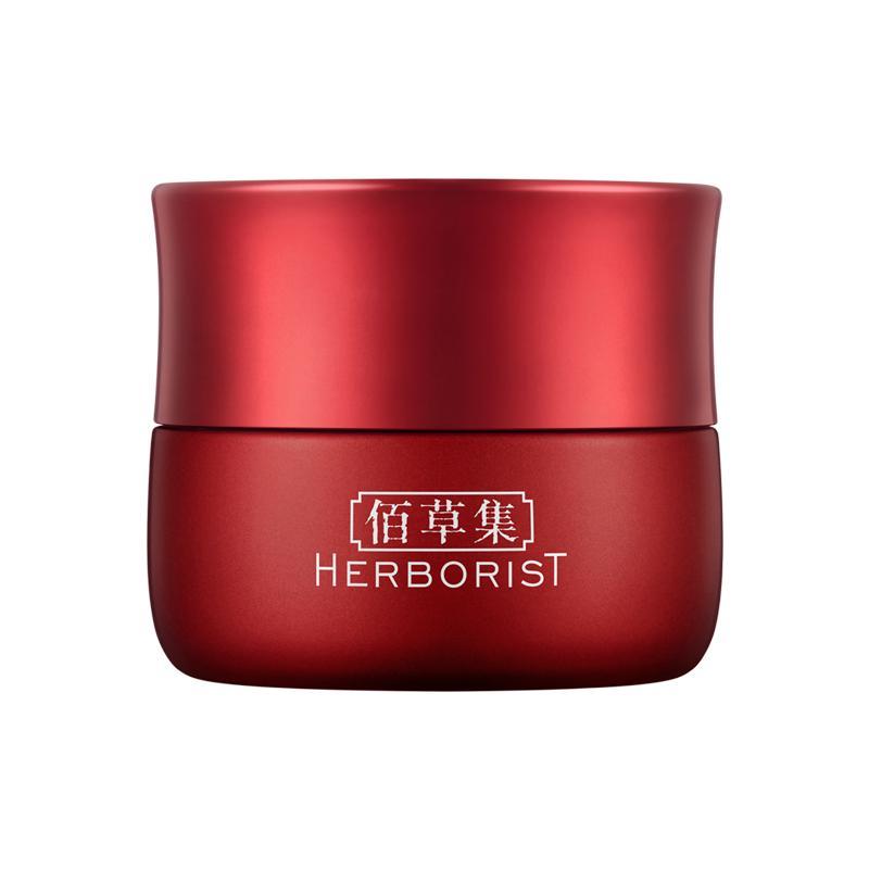 HERBORIST Facial Cream 50g