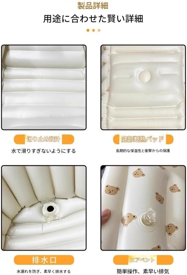 Portable Bidet, Inflatable Pool, Easy Storage, Space-Saving, Baby Bath, Sealed, Non-Slip Design, Foldable