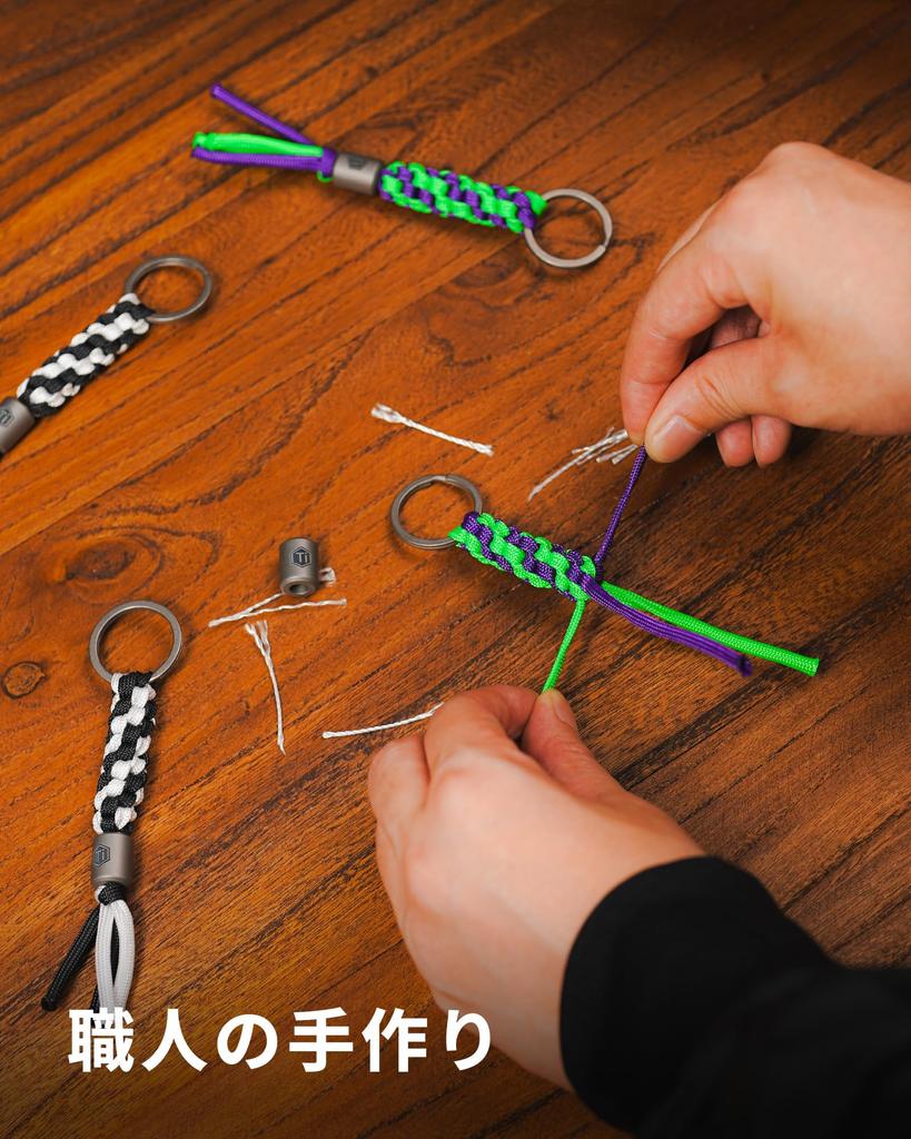 KeyUnity KC02 Paracord Braided 550 Paracord with Titanium Beads and Key Ideal for Folding Lightweight and 1 Keychain and Keychain, Two-Color Ring,