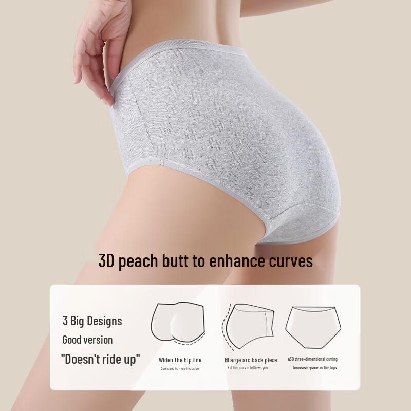 תחתונים לנשים מכותנה טהורה נושמים אנטיבקטריאליים