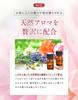 La CASTA Trial Shampoo and Treatment Hair Care 16 For Made in Natural Aroma Set, Trial, Pieces, Shiny, Color-Enhancing Hair, Organic, Japan,