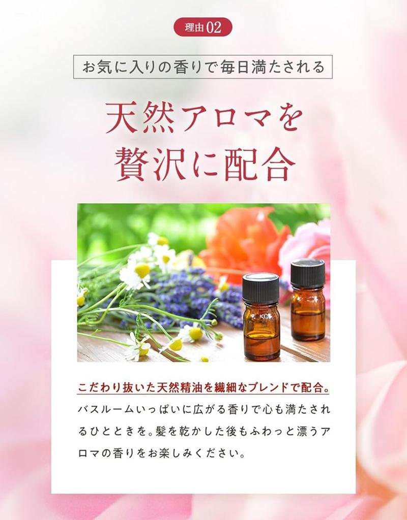 La CASTA Trial Shampoo and Treatment Hair Care 16 For Made in Natural Aroma Set, Trial, Pieces, Shiny, Color-Enhancing Hair, Organic, Japan,