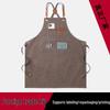 Canvas Kitchen Apron - Thick, Printed Waist Apron for Cafe, Waiter, and Milk Tea Shop 
