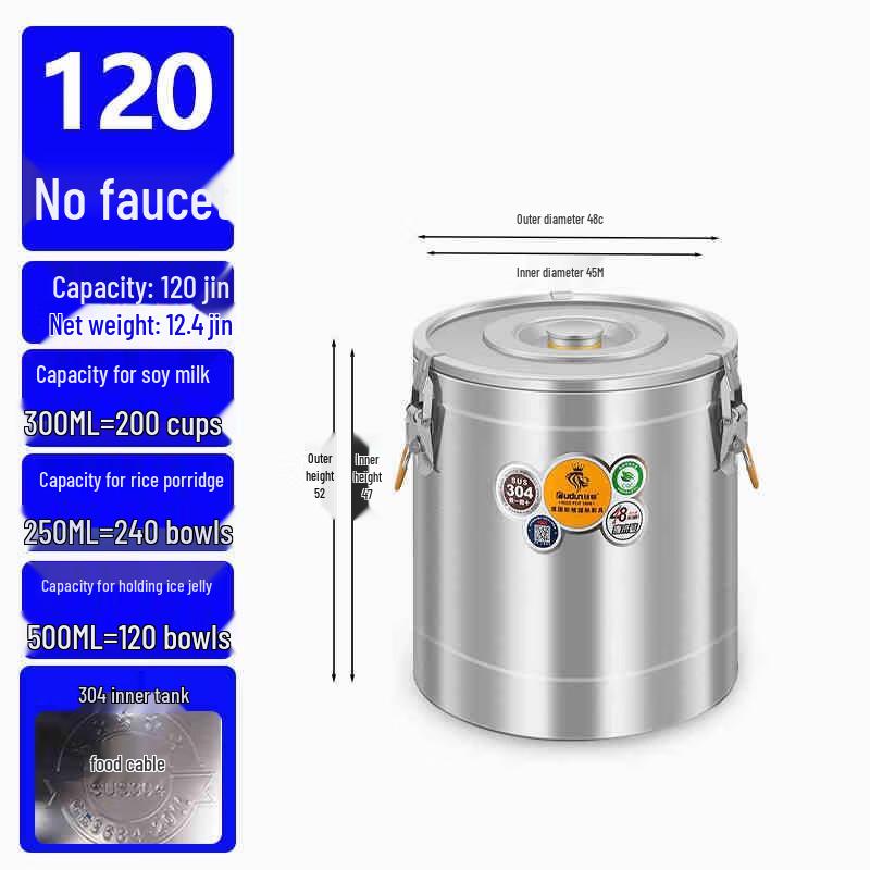 Miling Commercial 304 Stainless Steel Insulated Dispenser