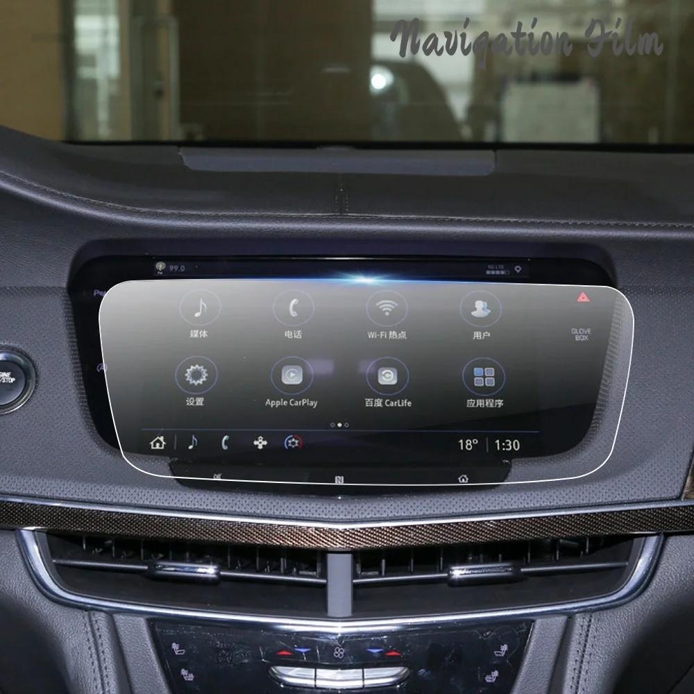 Car Navigation Screen Film for Cadillac XT5 XTS CT4 CT6 LCD Screen Tempered Glass GPS Protective Film Protector Accessories