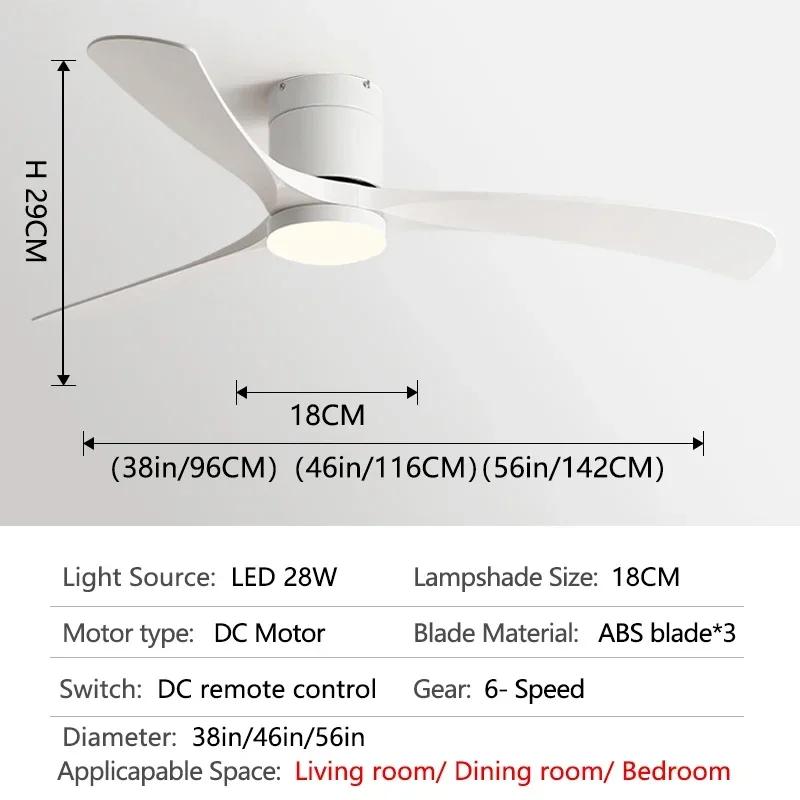 

56 inch living room ceiling fan light Nordic modern ABS blade DC remote control LED fan light dining room bedroom decoration 38 inch&Wall control чистый белый