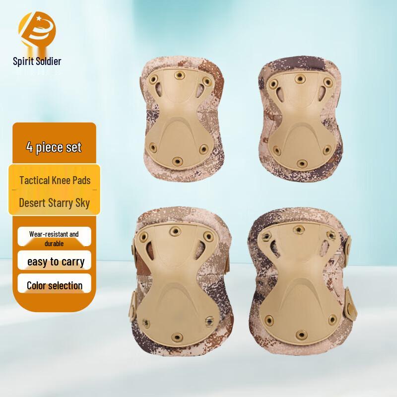 Tactical Outdoor Knee & Elbow Pad Set