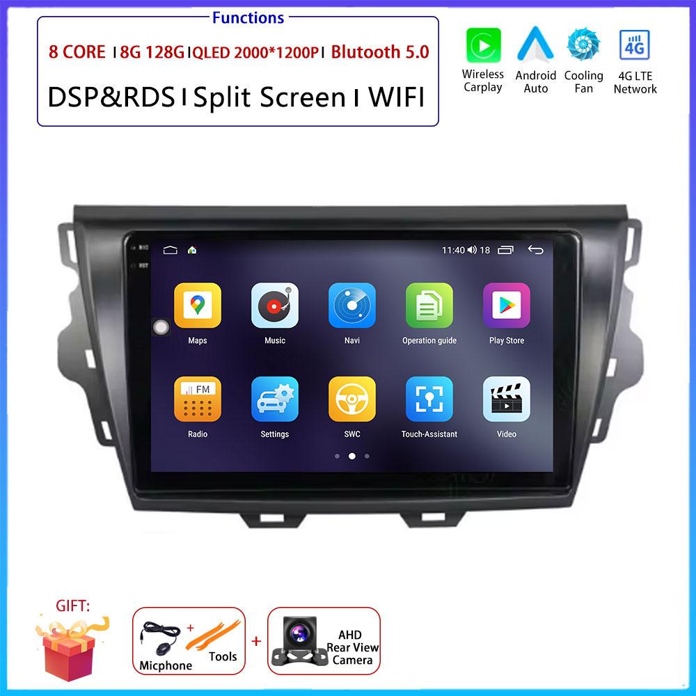 Android OS Carplay Auto For Great Wall Voleex C30 2015 2016 - 2018 Car Radio Navigation GPS Multimedia Video Player DSP 4G AMI
