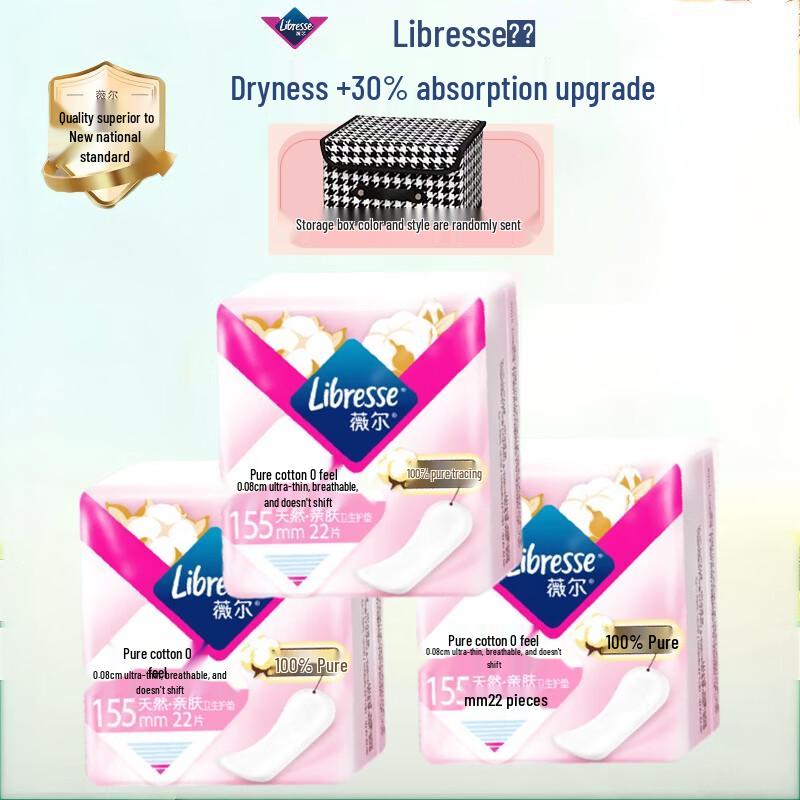 

Whisper Zero-Feel Ultra-Thin Breathable Panty Liners