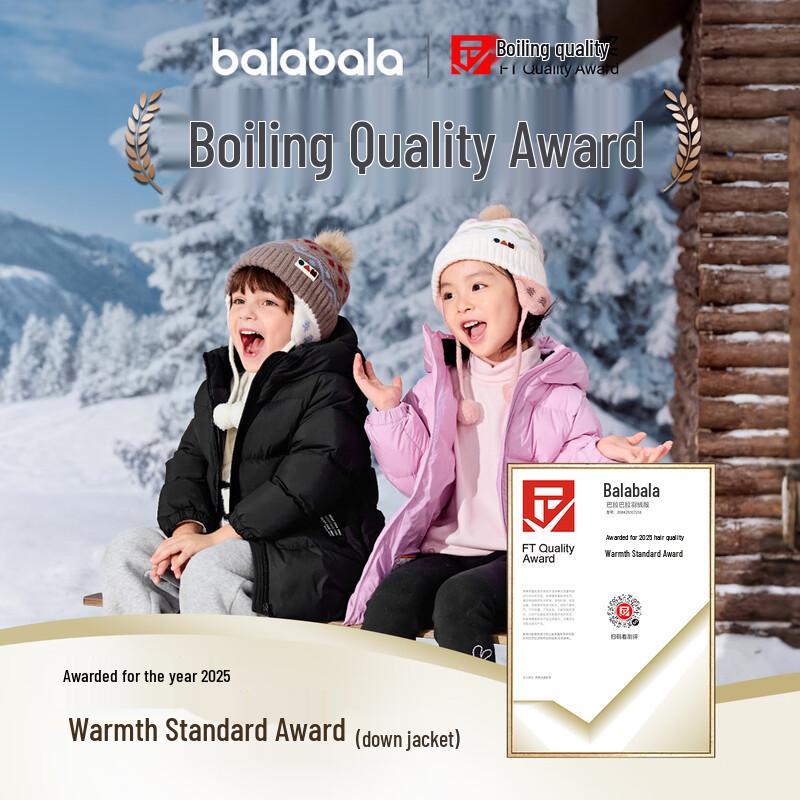 Balabala Kids' Mid-Length Down Jacket