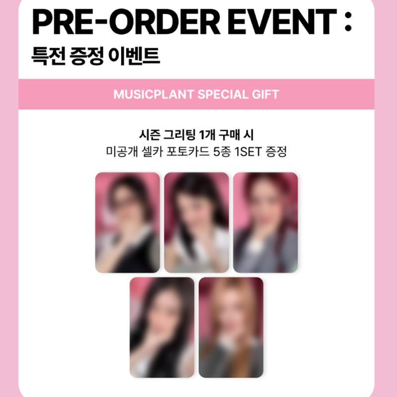 [Pre-order] ITZY-2026 SEASON'S GREETINGS [Best Friends Forever](Online Benefit)