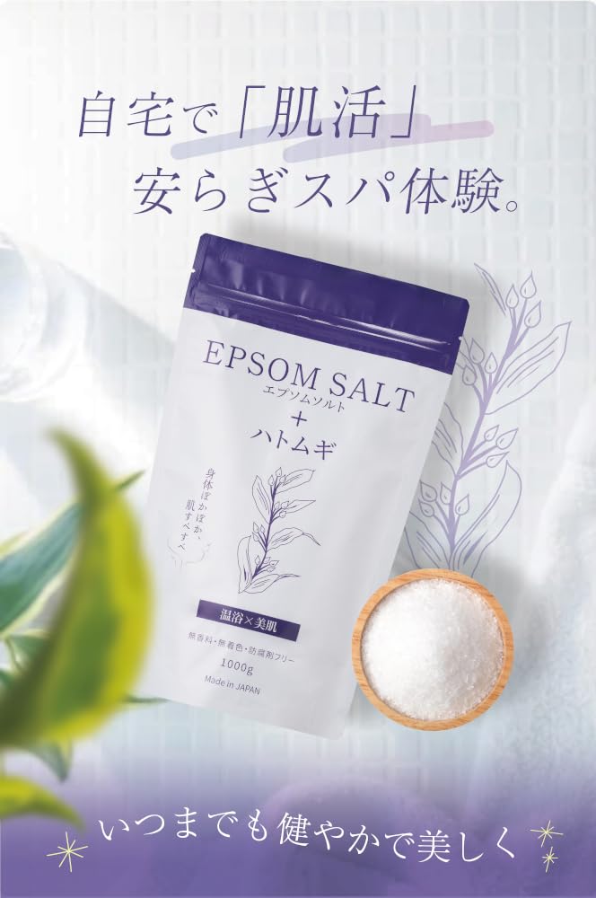 Epsom Salt with Pearl Barley Bath Domestically Bath Reheating Measuring Spoon Set Extract, Salts, Produced, Additive-free, Half-body Bath,