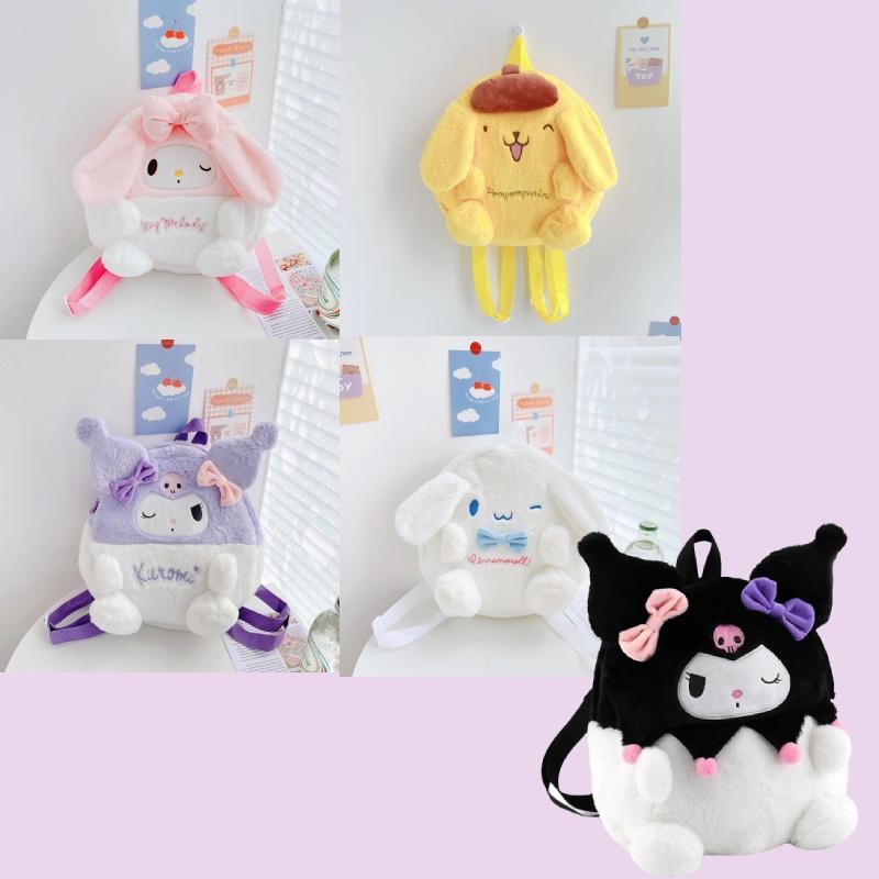 Cute Plush Cartoon Animal Backpack For Kids Kuroomi Transforming Meriedy