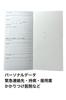 Daigo Blood Pressure Recording Memo Illustration Blue Notebook Purchase A1369 [Bulk 5-Piece Set]