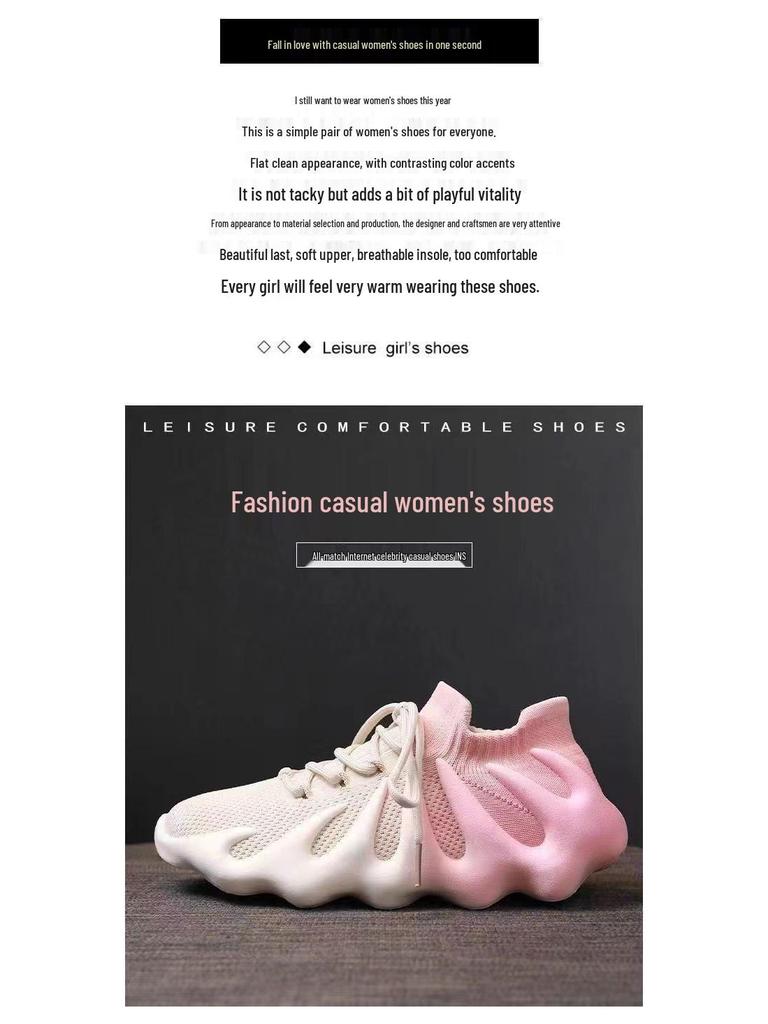 Octopus Dame 2024 Sommer Mesh Fargerike Pustende Løpesko - 450 Volcano Coconut.