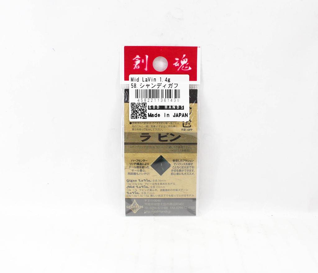 God Hands Mid Lavin 1.4 Grams Sinking Lure 58 (1430)