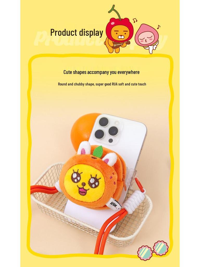 KAKAO FRIENDS Ryan Lion Plush Phone Clip: Cute Cartoon Fruit-Shaped Pendant Bag