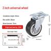 Universal Silent Casters with Brakes, 1-3 Inch Swivel Pulley Trolley Wheels