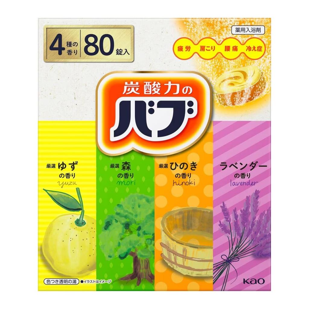 Bub Medicated Bath Salts, 80 Tablets (4 Types X 20 Tablets) Yuzu, Mori, Hinoki, Lavender