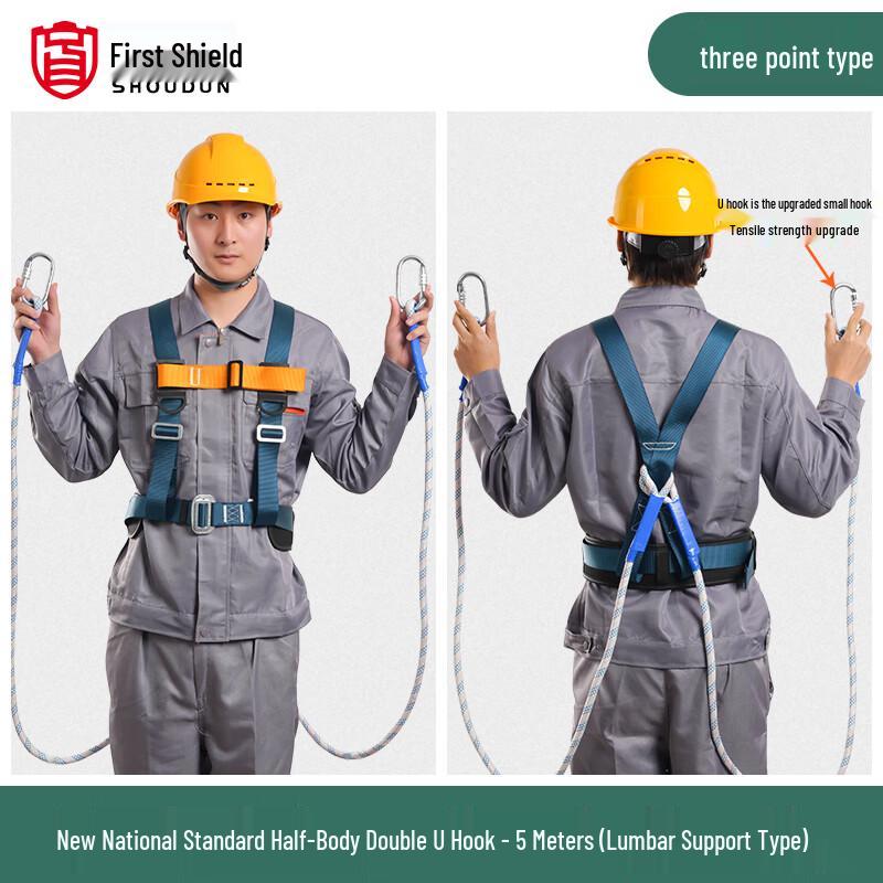 OLOMM Five-Point Safety Harness with Outdoor Safety Rope