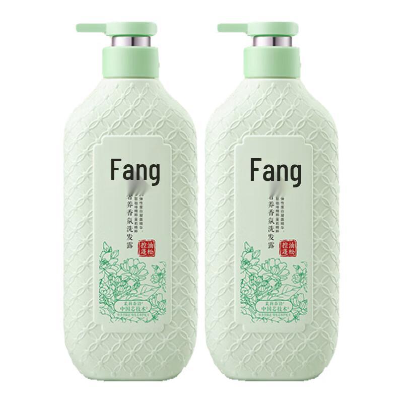 Lafang Luxury Fragrance Oil Control & Volumizing Shampoo