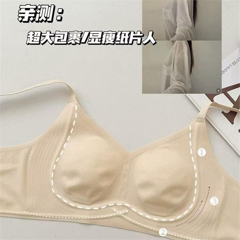 Thin seamless nude underwear women's small breasts gather, anti-light, large breasts show small breasts, bra anti-hanging and breathable