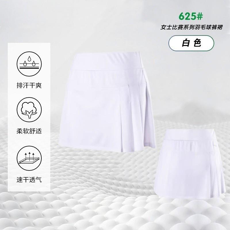 Womens Badminton Skort With Pleats Quick-Dry Sport Skirt Training Competition Team Wear