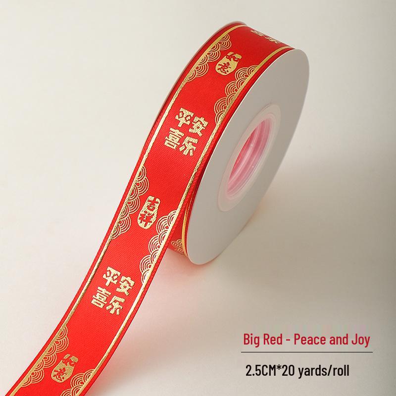 2.5cm Red Satin Ribbon with Gold Thread for DIY New Year Floral Bouquets and Bow Ties - 2026 Edition
