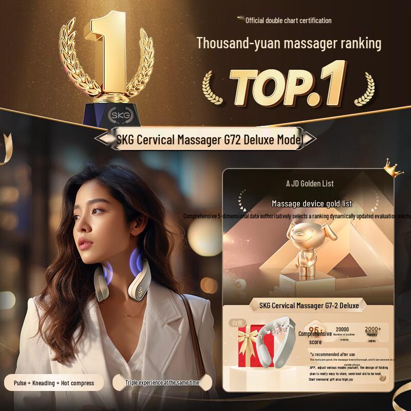 SKG G7 II Smart Cervical Neck Massager