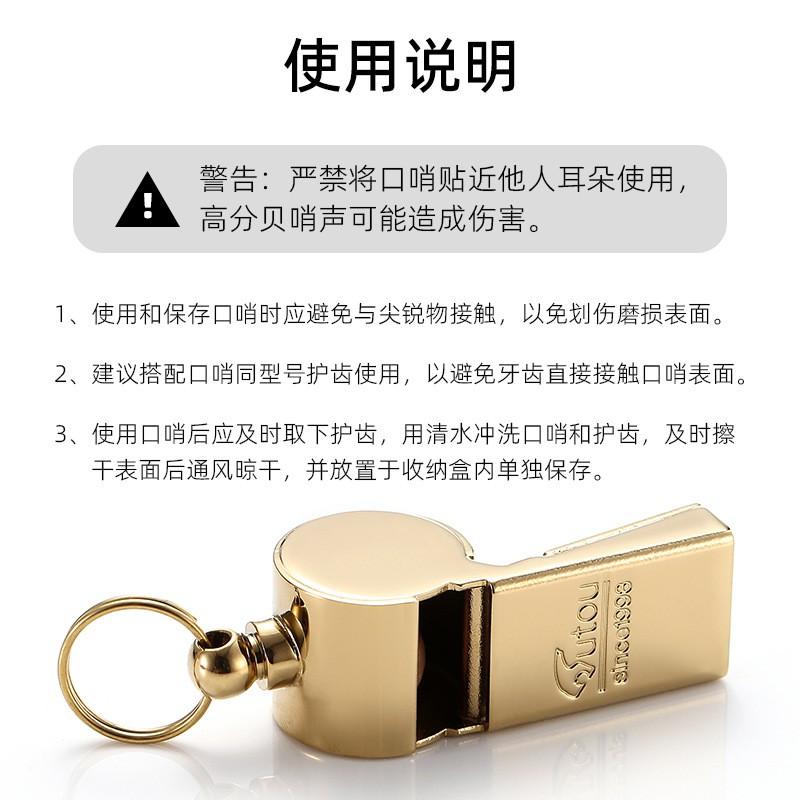 High-Pitched Metal Whistle With Lanyard Outdoor Survival Coaching Kids Camping Sports Referee Use
