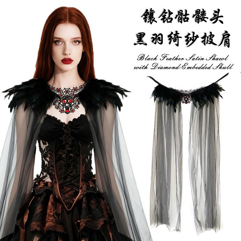 Halloween Tulle Shawl Rhinestone Skull Black Feather Cape Carnival Party Cosplay Costume