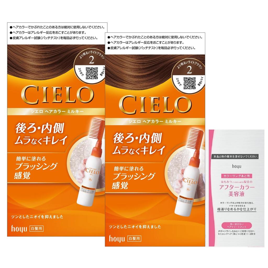 Cielo Hair Color EX Milky 2 bottles by Hoyu (2 + bonus) [Quasi-drug]