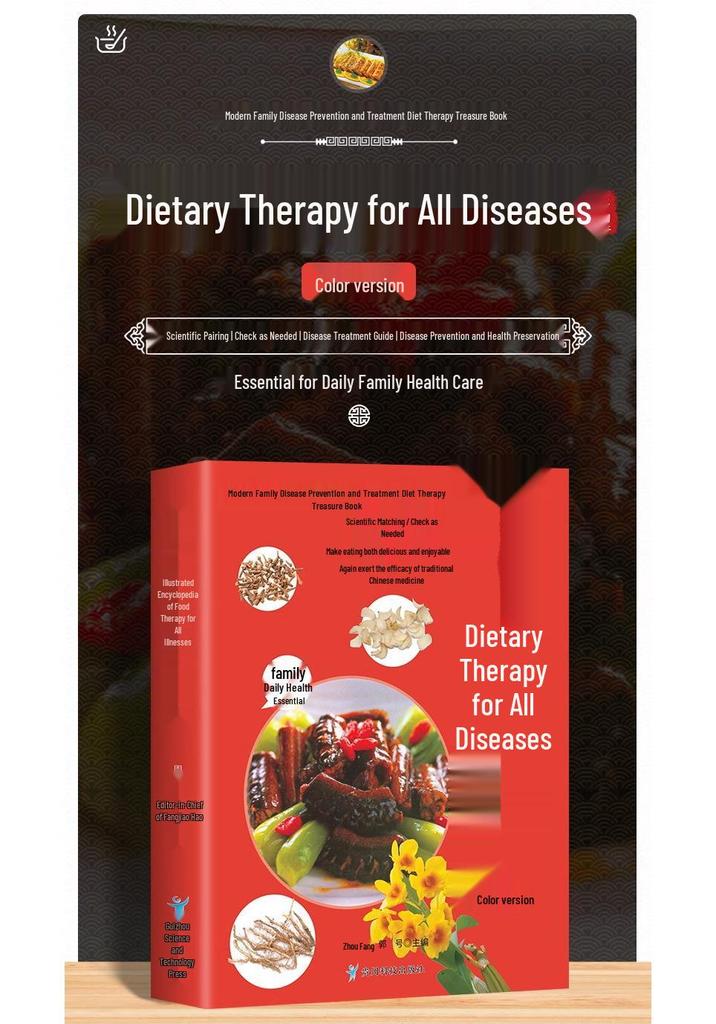 8-Volume Compendium: Chinese Food Therapy & TCM Remedies for Health Preservation