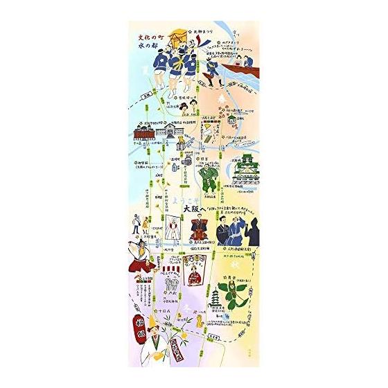 Hamamonyo Tenugui Towel: Welcome to Osaka Off