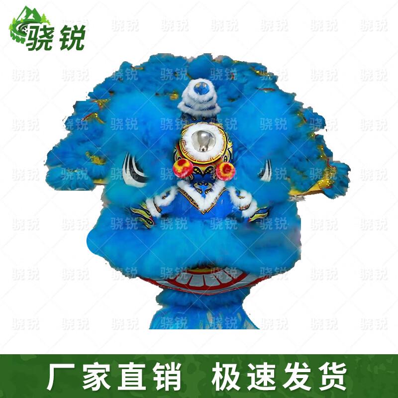 Sharprey Adult Double Wool Southern Lion Dance Costume with LED Lights