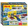 Takara Tomy Plarail J-31 Action Town Station Rotary Train, Toy for Ages 3 and Up