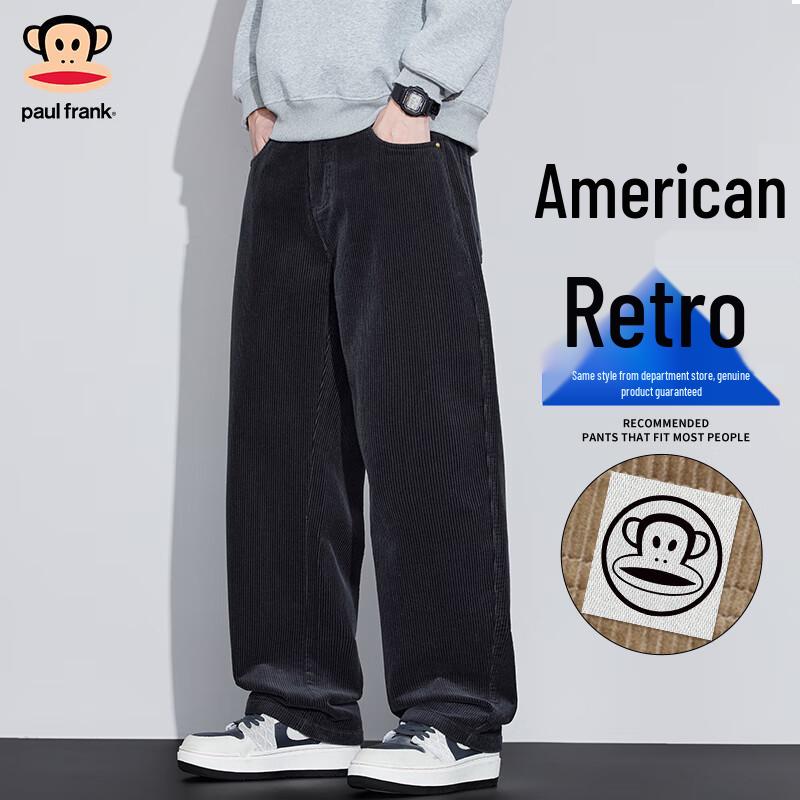 Paul Frank Men's Loose Straight-Leg Casual Sport Pants
