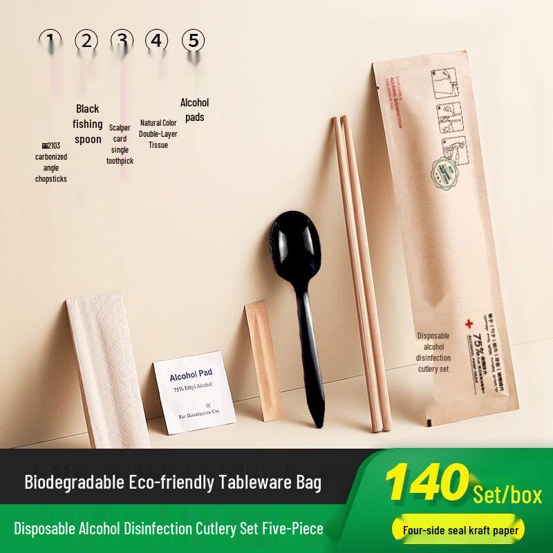 Xihe Disposable Bamboo Dining Kit