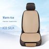 Set di cuscini per seggiolino auto: Seta di Ghiaccio, Antiscivolo, Traspirante, Sette Pezzi, Universale per Tutte le Stagioni.