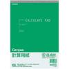 KOKUYO Calculation Paper B5 Me-12N X 10 Books
